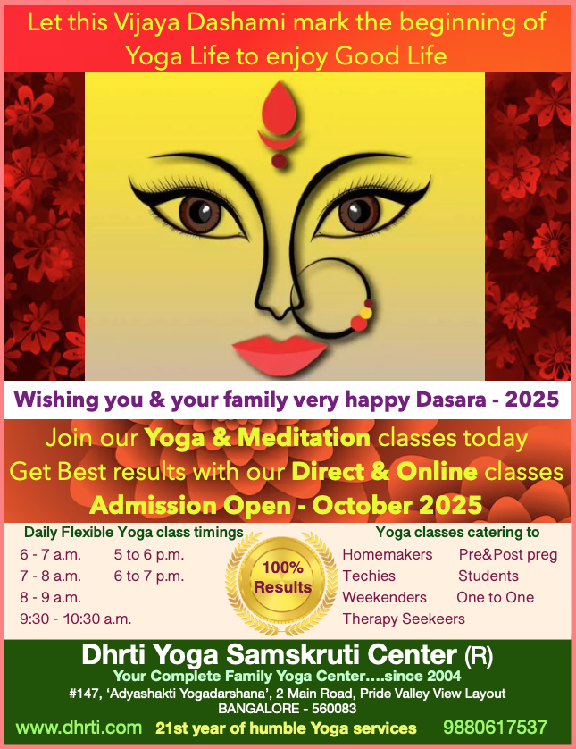 Flyer - October 2025